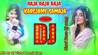 राजा राजा राजा करेजा में समाजा  Dj Song  Bhojpuri Song 2023 Mix By Dj Vishal Remix ilam [upl. by Fafa486]