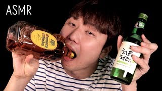 Doing ASMR Until Im Drunk🍺 [upl. by Pride]