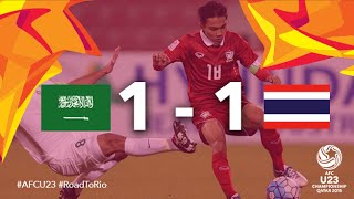 SAUDI ARABIA v THAILAND AFC U23 Championship Group Stage [upl. by Arette819]