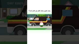 الولد المنحوس 😂  دبلجةمضحكة ضحك اكسبلور السعودية mykingo كوميديا funny دوبلاج familyguy [upl. by Mistrot780]