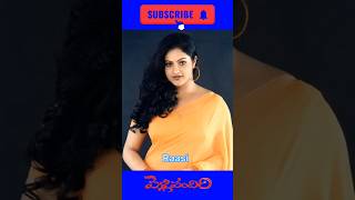 Pelli pandiri movie castIndian filmIndian actorsytshorts viral trendingraasi jagapathibab [upl. by Audrie]