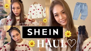 【正直レビュー😴💦】SHIEN購入品子供服ヘアアクセ🎀ネイル用品etc [upl. by Dream10]