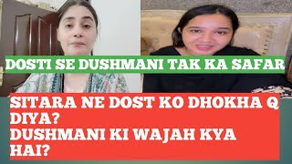 PURI DUNIYA KO SIKHDOST DOST NA RAHAsitarayaseensanaMaryamfrk salmayaseenvlogs [upl. by Eelanej]