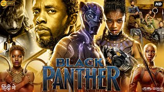 Black Panther Full Movie In Hindi Dubbed  Chadwick Boseman  Michael B Jordan  Review amp Facts HD [upl. by Namyl]