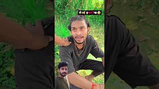 Ankitjacks01 😂 😂 comedy short ankitcomedy ankitjackcomedy comedy [upl. by Enymzaj]