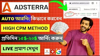 Adsterra Auto Earnings Tricks  Earn 1520 Daily with High CPM Method  Live Proof in Bangla [upl. by Nilorac304]