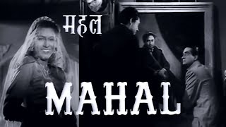 Mahal 1949 Full Movie in Short Version  Hindi Classic Horror Movie [upl. by Eulalia]