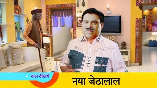 शो में आए नए जेठालाल 😭 देखे असली सच  Tmkoc 4161 full episode today  Tmkoc New Promo 4161 [upl. by Asirret609]