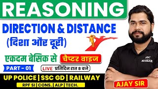 Direction and Distance दिशा और दूरी  Reasoning short trick For UP Police RPF SSC GD by Ajay Sir [upl. by Retsim477]