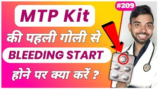 Bleeding start after taking mifepristone  MTP kit Unwanted kit ki pahli tablet se bleeding shuru [upl. by Marduk]