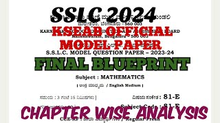 SSLC 2024 MATHS MODEL PAPER CHAPTER WISE ANALYSIS FINAL BLUEPRINT sslc2024 sslcblueprint [upl. by Oicnevuj13]