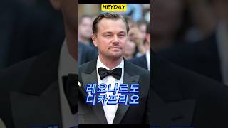 레오나르도 디카프리오 리즈시절 Leonardo DiCaprio heyday [upl. by Barnabas555]