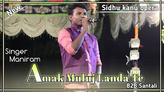 AMAK MULUJ LANDA TE  SINGER MANIRAM  SANTALI PROGRAM VIDEO SIDHU KANU OPERA [upl. by Carboni]