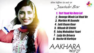 Jaswinder Brar  Akhara Jaswinder Brar  Juke Box  Goyal Music [upl. by Haimorej]