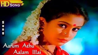 Aarum Athu Aalam Illai HD  Muthal Vasantham  Ilaiyaraaja  Muthulingam  Tamil Soga Padal [upl. by Leciram]