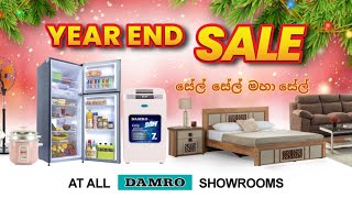 Damro Furniture Sri lanka  දම්රෝ එකේ සියලුම මිල ගණන් මෙන්න [upl. by Kenay]