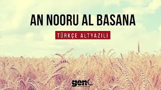 An Nooru al Basana  Muhammad al Muqit Türkçe Altyazılı [upl. by Irmgard]