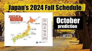 Japan’s Autumn Foliage Schedule  October 2024 2nd Prediction [upl. by Lewison922]