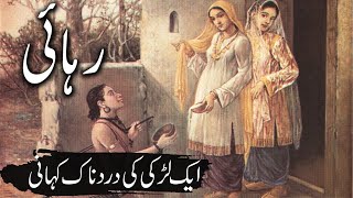 Rehayi  Aik Larki Ki Kahani  Story Of a Prisoner Girl  Rohail Voice [upl. by Nessnaj]