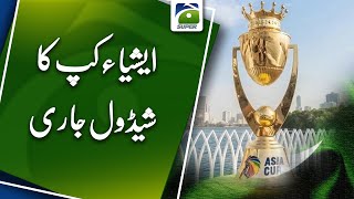 Asia Cup 2023  Asia Cup schedule  Asia Cup Updates  Geo Super [upl. by Yliah]