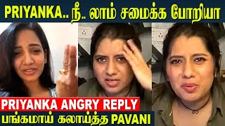 Priyanka Deshpande Angry Reply😡  Pavani Reddy Troll Priyankas Cooking in Cook With Comali 5 [upl. by Bravar]