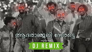 Aadharanjali  Romancham DJ Alvin Bruno Remix • Malayalam Remix 2024 [upl. by Lehplar]