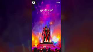 Happy Diwali🕯 new song ram jii😍viralvideo rammandir trending diwali [upl. by Minsat]