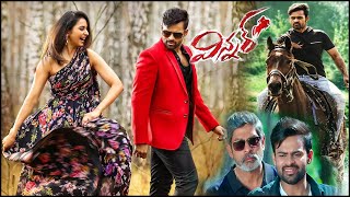 Winner Telugu ActionComedy Full Length HD Movie  Sai Dharam Tej  Rakul  WOW TELUGU MOVIES [upl. by Neelhtakyram]