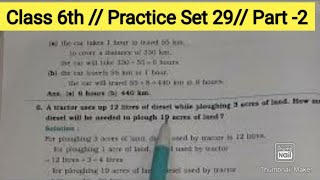 Class 6th  Mathematics 11Ratio Proportion Practice set 29  Part 2 [upl. by Suzann]