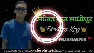 Kopi Kopi Bole Li Chhathi Mata Hard Edm Bass mixAjeet Raj MadhopurChhath Puja Dj Remix [upl. by Eicats464]