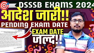 DSSSB LDC EXAM DATE 2024💥 OFFICIAL NOTICE OUT🔥 DSSSB BUMPER VACANCY 2024  DSSSB EXAM UPDATE [upl. by Hiroshi487]