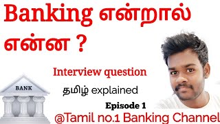 How to fill Form 15G  15H for Fixed deposit RD Interest in Tamil  How to avoid TDS on FDRD [upl. by Grishilde]