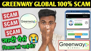 Greenway Global Pvt Ltd  Greenway Global Withdrawal  Greenway Global Pvt LTD App Real Or Fake [upl. by Annoda]