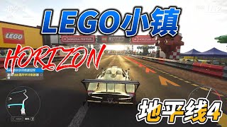 Horizon 4 HD 1080P60F freeplay  地平线 4 1080P60F [upl. by Maker]