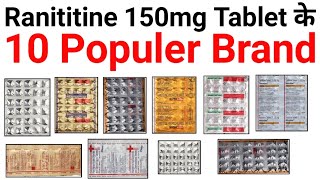 Ranititine 150mg tablet के 10 populer brand  Popular brand of Ranititine 150 mg tablet [upl. by Ajed]