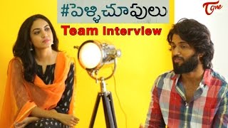 Pelli Choopulu Movie Team Interview  Ritu Varma  Vijay Devarakonda  Nandhu [upl. by Jonell]