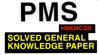 PMS PAST PAPERS GENERAL KNOWLEDGE COMPETITIVE EXAMS MCQS [upl. by Enileda916]