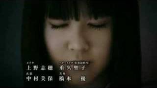 ending jigoku shoujo live action sub español [upl. by Christin]