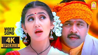 Azhagana Ratchasiye  4K Video Song  அழகான ராட்சசியே  Mudhalvan  Arjun  Shankar  ARRahman [upl. by Legin]