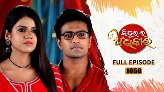 Sindurara Adhikara  Full Ep 1050  30th Oct 2023  Odia Serial  Tarang TV [upl. by Salis]