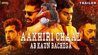 Aakhri Chaal Ab Kaun Bachega Chekka Chivantha Vaanam  Hindi Dubbed 2019 New Movie  Coming Soon [upl. by Inoue]