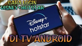 cara login disney hotstar di smart tv dan tv android •cara berlangganan disney hotstar terbaru [upl. by Rosalie]