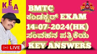 KEA BMTC Conductor Exam 1472024Paper2communication KeyAnswersBMTC [upl. by Nordna714]