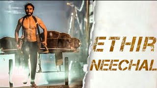 Eathir neechal original full song by arun [upl. by Etnuhs]