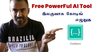 Free AI Tool for Programmers Codeium  Tamil [upl. by Snow]