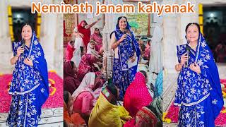 Jain program Neminath janam kalyanak [upl. by Alisha]