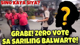 HALA NAKAKABIGLA NA RESULTA SA SURVEY ZERO VOTE SA MISMONG BALWARTE SINO ITONG ASPIRING MAYOR [upl. by Eikcuhc]