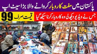 How to business start without investment  Ladies garments super wholesale market in Pakistan cloth [upl. by Etteluap]