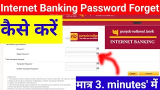 PNB Internet Banking Password Bhul Gye To Kya Kre  How To Forget Transaction Or Login Password 2024 [upl. by Bassett]