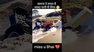 nishu Bhai hrpb tochan swaraj tractor ne jayada pani pi liya [upl. by Silsby]